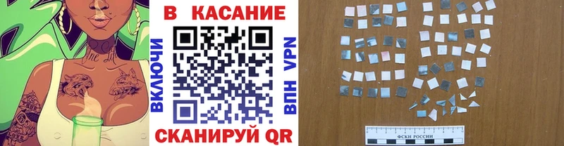 Наркошоп купить ГАШ А ПВП COCAIN ГЕРОИН МАРИХУАНА Меф Железноводск