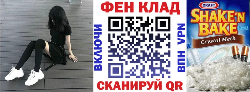 Купить  Железноводск  АМФ Розовый 
