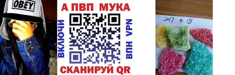 Купить Железноводск Alfa_PVP СК