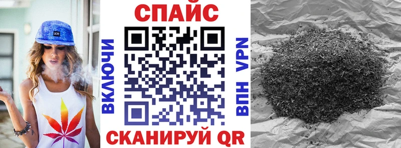 Бутират BDO  Купить закладки  Железноводск 