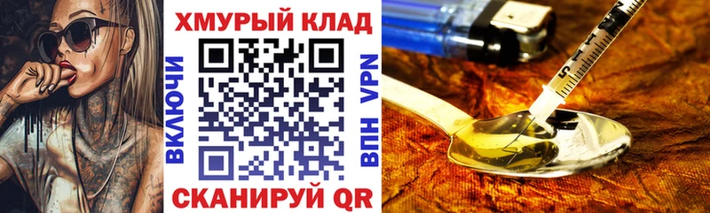 Купить закладки  Железноводск  ГЕРОИН гречка 