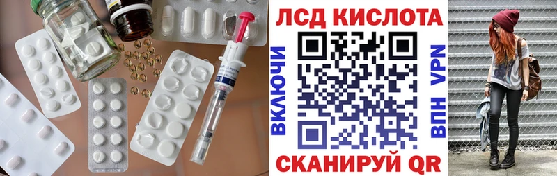 Купить где  Железноводск  Лсд 25 экстази ecstasy 