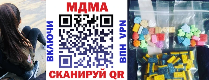 Купить закладки  Железноводск  MDMA кристаллы 