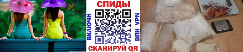 МЕТАМФЕТАМИН мет  Купить  Железноводск 