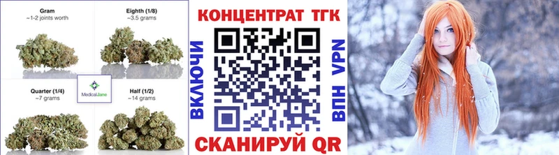 Дистиллят ТГК вейп Железноводск