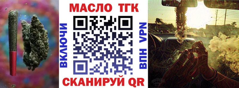 Дистиллят ТГК жижа  Купить  Железноводск 